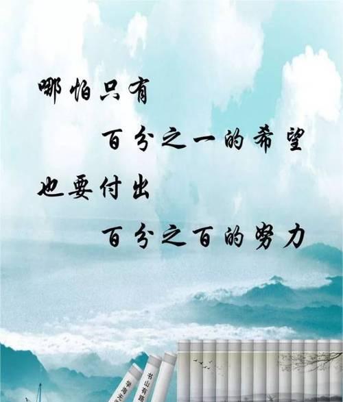 闪耀人生（唯美句子励志启示）