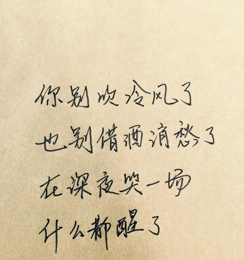 心灵养生（用一颗温暖的心呼吸生命之美）