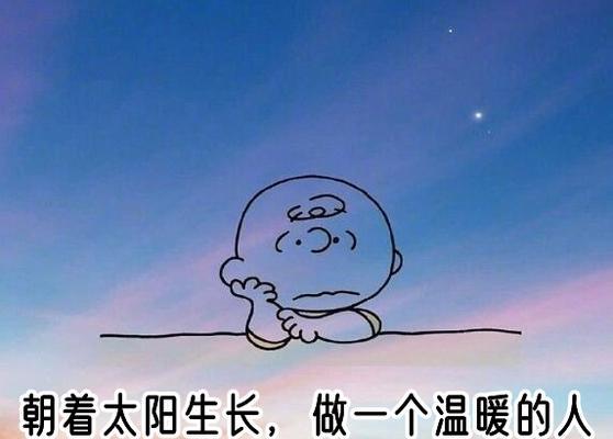 治愈心灵的唯美短句