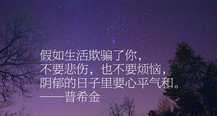 《友谊的花园》——唯美友谊短句