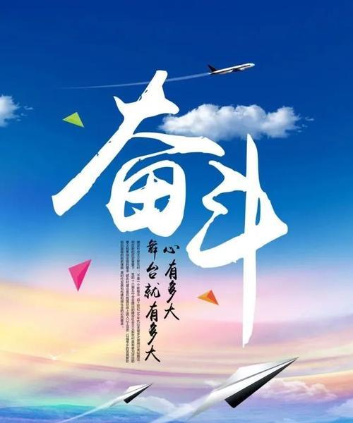 唯美精辟的励志句子，让心灵得到洗礼（感悟生命）