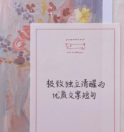 清醒唯美（现实之美）