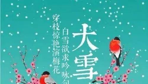 大雪里的暖心唯美（一场梦中的初雪）