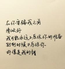 温柔之花（绽放你的美丽）