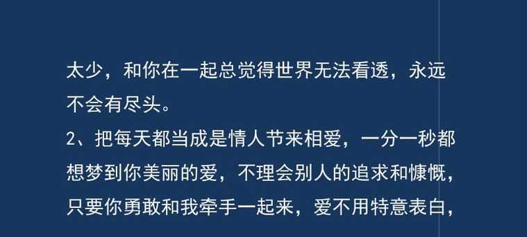 干净如水——关于表白的唯美句子