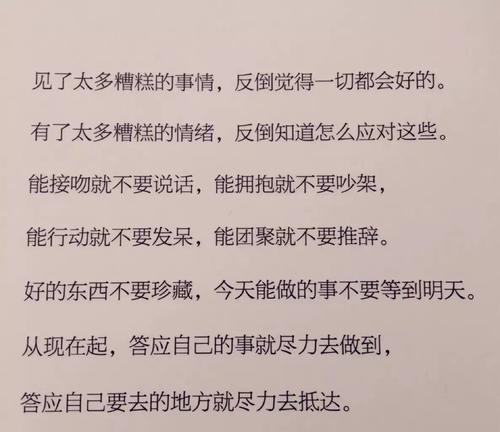 旅行的治愈力量：走出繁华尘世，找回内心平静