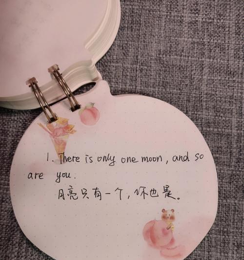 温柔与干净（探索这两种美好品质的价值与意义）
