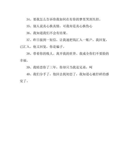清新唯美，干净的个性签名句子（清晨的露珠）