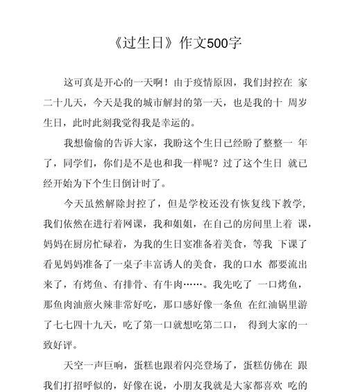 父亲节和生日一起怎么发朋友圈（《父爱如山，犬寿同春》）