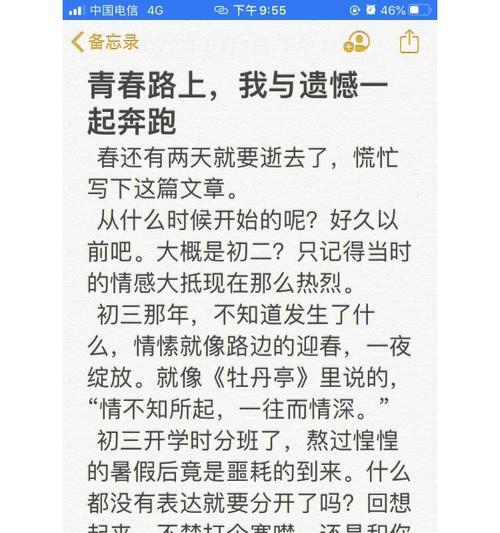 三月份四级作文立夏作文怎么写？（《春去夏来，小芳与伙伴们的立夏趣事》）
