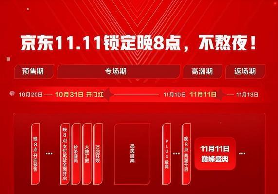 用心打造，只为给你最美好的惊喜（用心打造）