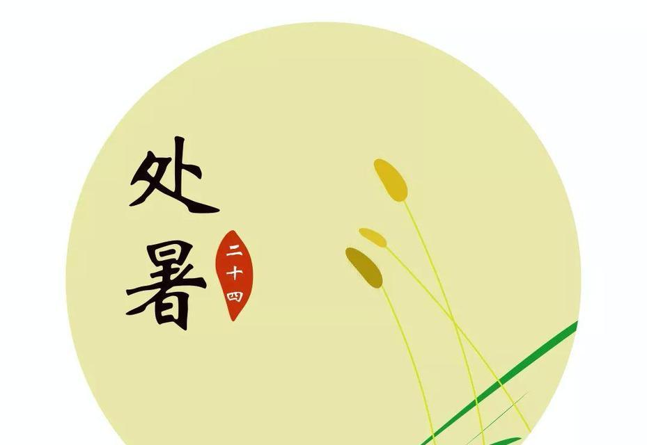2024处暑，唯美句子说说（用句子传递心意）