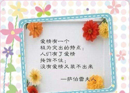 最唯美的爱情名言汇总（最唯美的爱情名言汇总）
