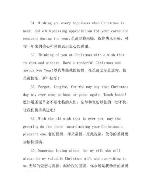 用唯美的短句传递最温馨的祝福（用唯美的短句传递最温馨的祝福）