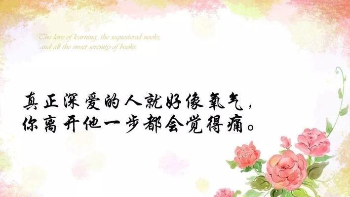 《心如死灰，泪如雨下》——失恋后的心情