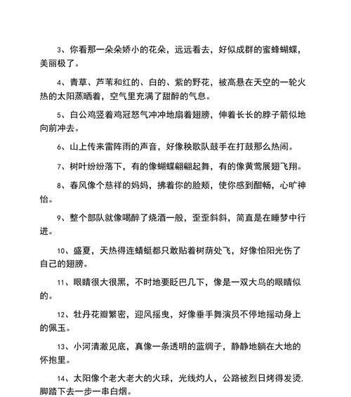 《落寞的岁月》