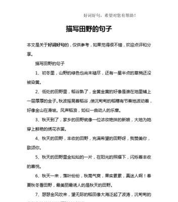 伤感情怀：用唯美句子描写那些难以言说的心情