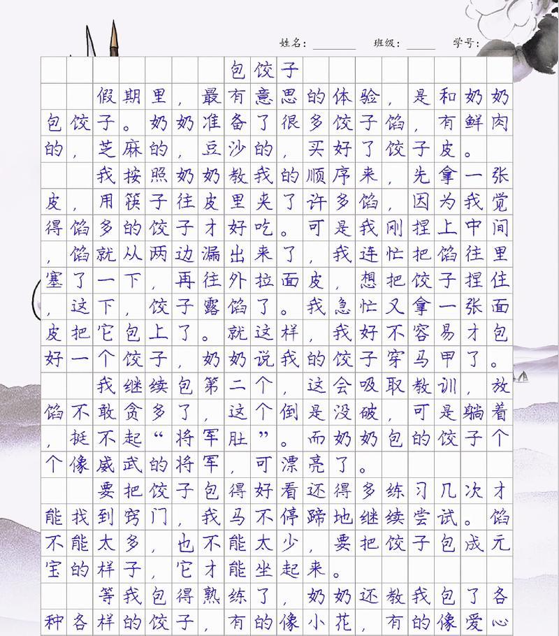 以小满的写景作文为话题的作文怎么写（《春意浓时，小满未满——一场青春的校园漫步》）
