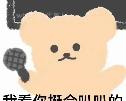 深夜快乐，开心爆笑（短句王国）