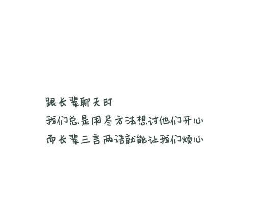 《笑出腹肌》（百思不得其解）