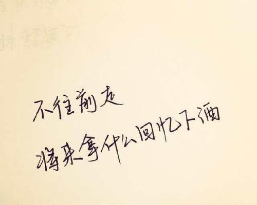 《流年似水，忧伤难过》