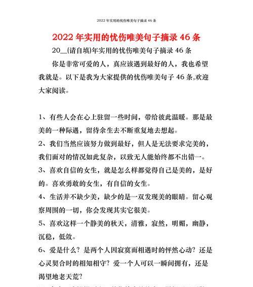 《悲伤的芳华》——一个如梦如幻的世界