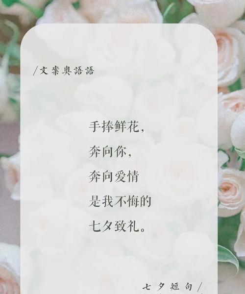 七夕爱情之美（传说中的牛郎织女）