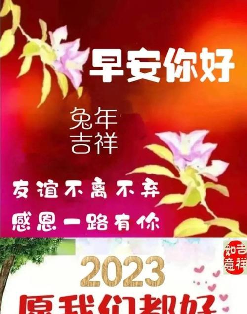 圣诞节祝福语——2024年经典好句（让我们用唯美短句）