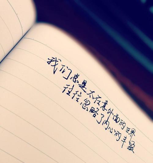 孤独——寻觅内心的安宁（远离尘嚣）
