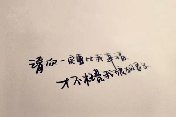 美丽的瞬间，永恒的感动（美丽的瞬间）
