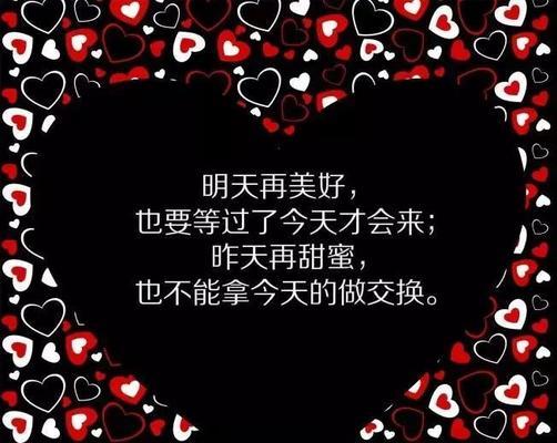 绽放心灵的美妙语句（用唯美短句装扮生活）