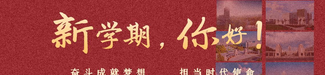 担当与成就（以用担当成就梦想的20个法则）