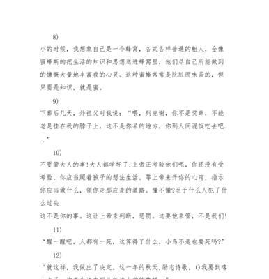 一切从我开始（一切从我开始）