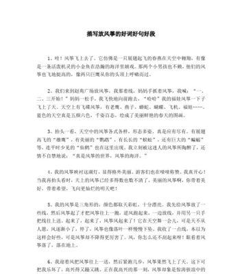 勇敢面对一切困难，破茧成蝶（勇气）