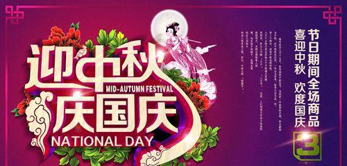 花好月圆（86句唯美短句）