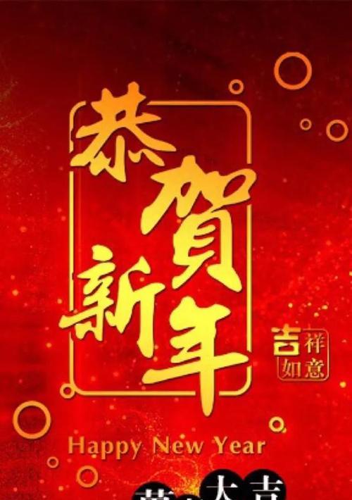 时光荏苒，岁月如歌，新年在即，让我们一起翩跹而来（时光荏苒）