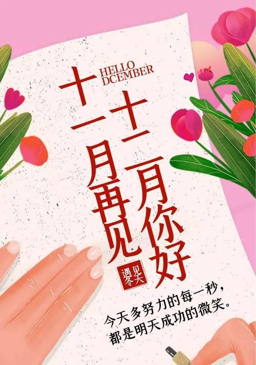 用唯美短句记录生活，感受幸福美好（用唯美短句记录生活）