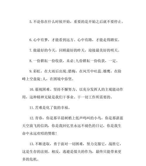 三月春风正好，走一场花海之旅（迎接春天）