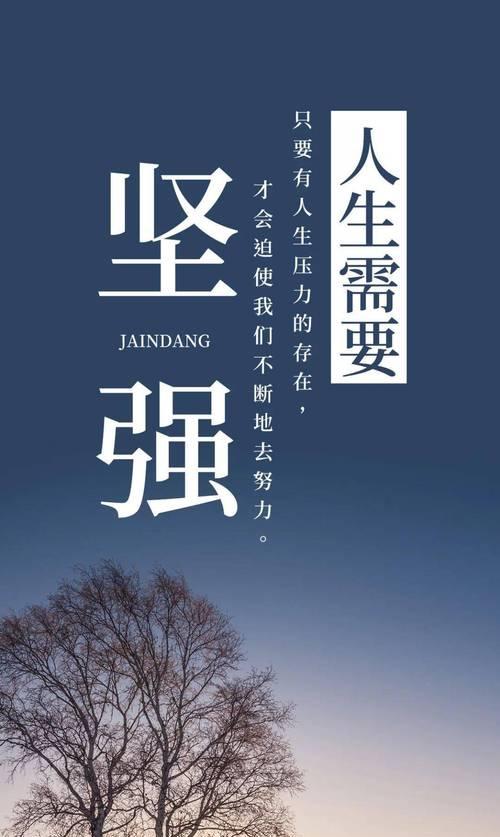 迎接七月，追寻美好人生（105条优秀语录助力前行）