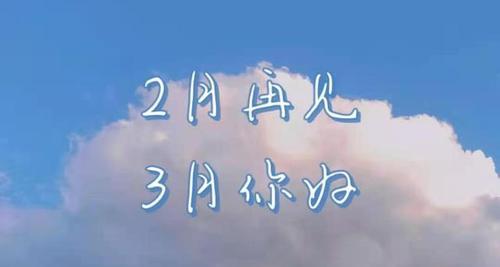 唯美句子串烧，为你送去美好的祝福（唯美句子串烧）