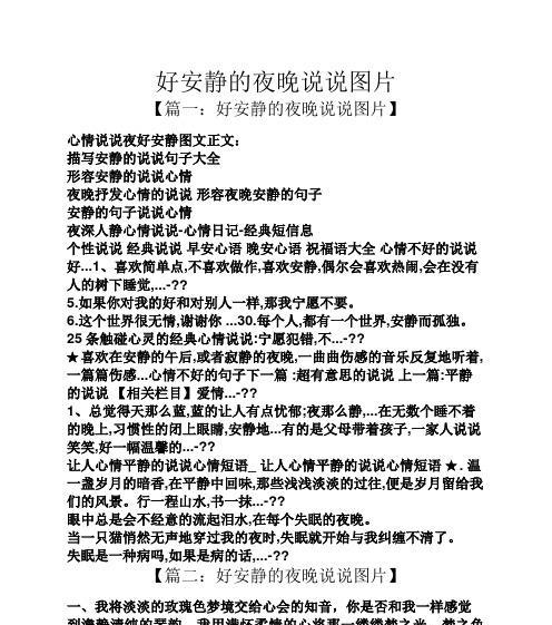 迎接2024，我心中的开学季（与美好同行）