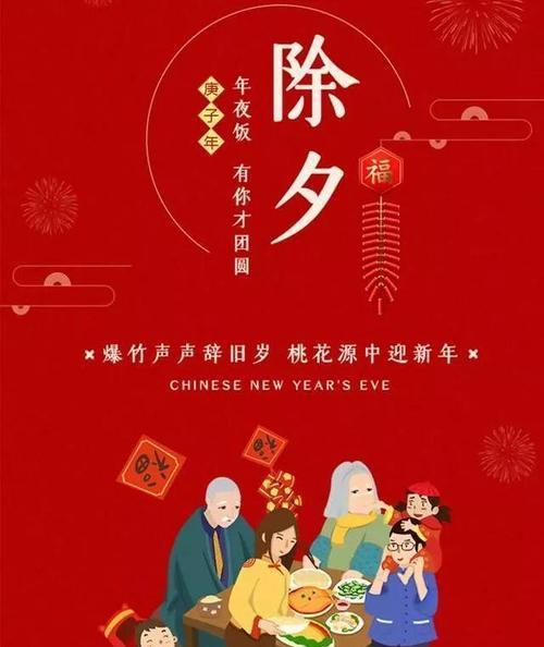 跨年迎新，与你同在（2024元旦发朋友圈经典句子说说）