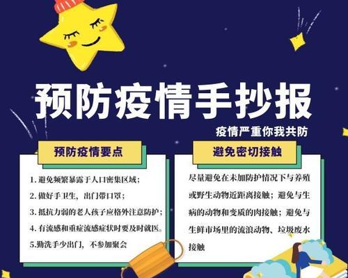 2024，我们的坚守和温暖（以爱相伴）