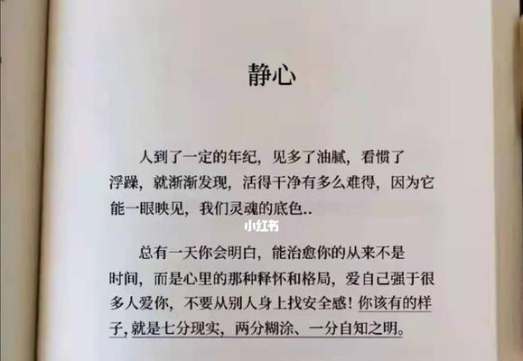 拼搏，让2024考研人破茧成蝶（25个唯美励志句子）