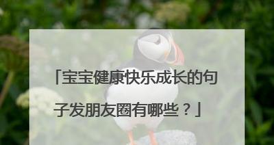 2024跨年个性说说朋友圈好句