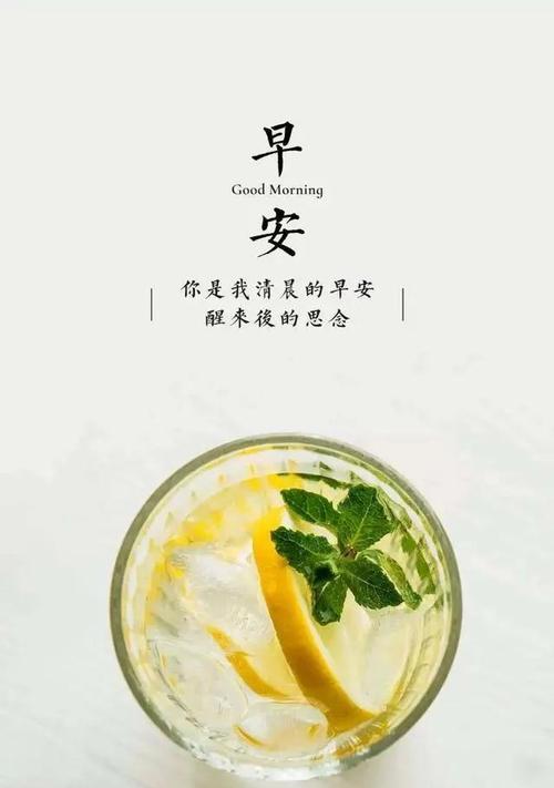 璀璨未来，用心前行（2024跨年励志句子朋友圈好句）