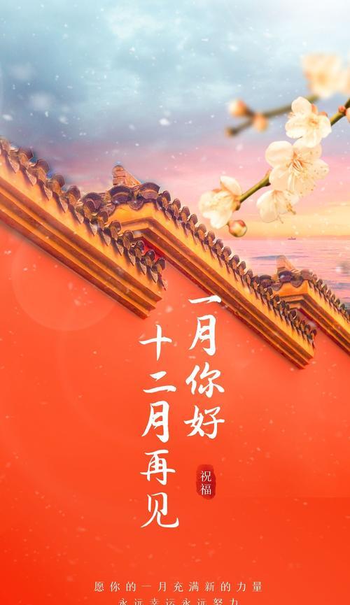 2024跨年朋友圈好句精选：繁星闪耀，岁月如歌