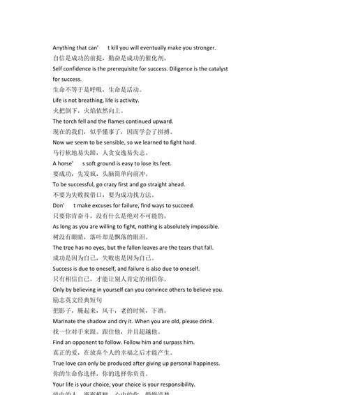 探索内心深处的唯美世界（探索内心深处的唯美世界）
