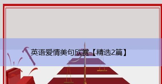 唯美短句带来美好感受（唯美短句带来美好感受）