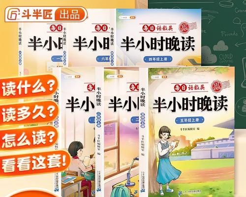 《珍藏经典：英语好句好段》